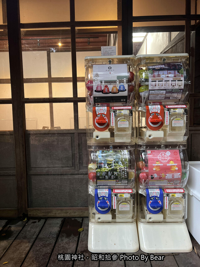 【桃園】「井上豆花.全臺唯一的神社豆花(寒天豆花/紅豆湯/限量供應/昭和拾參/神社市集/忠烈祠暨神社文創園區內) 」