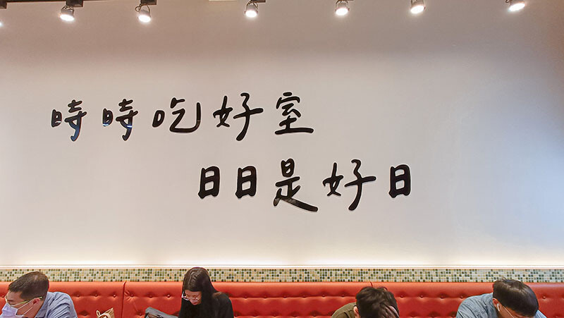 豬多好室深夜早午餐 清大店 | 凌晨一點吃大雞排蛋漢堡、滷肉飯、麻辣烏龍麵,還有QQ球、炸湯圓、黃金泡菜蘿蔔糕小點心