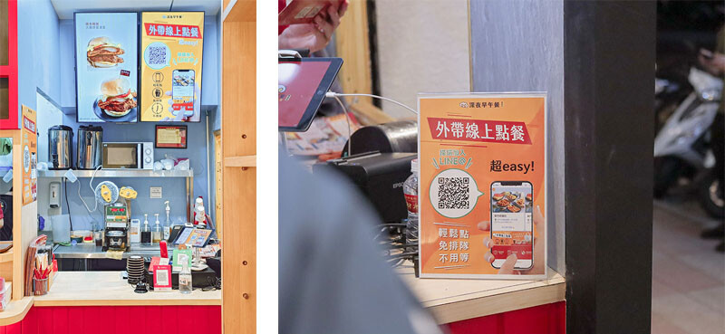 豬多好室深夜早午餐 清大店 | 凌晨一點吃大雞排蛋漢堡、滷肉飯、麻辣烏龍麵,還有QQ球、炸湯圓、黃金泡菜蘿蔔糕小點心