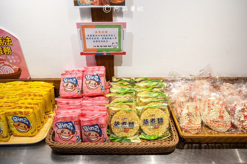 台中市西區肉多多火鍋 | 台中鍋物吃這間！連續3年網路聲量好感度第1名，最低349元起還有自助吧吃到飽～