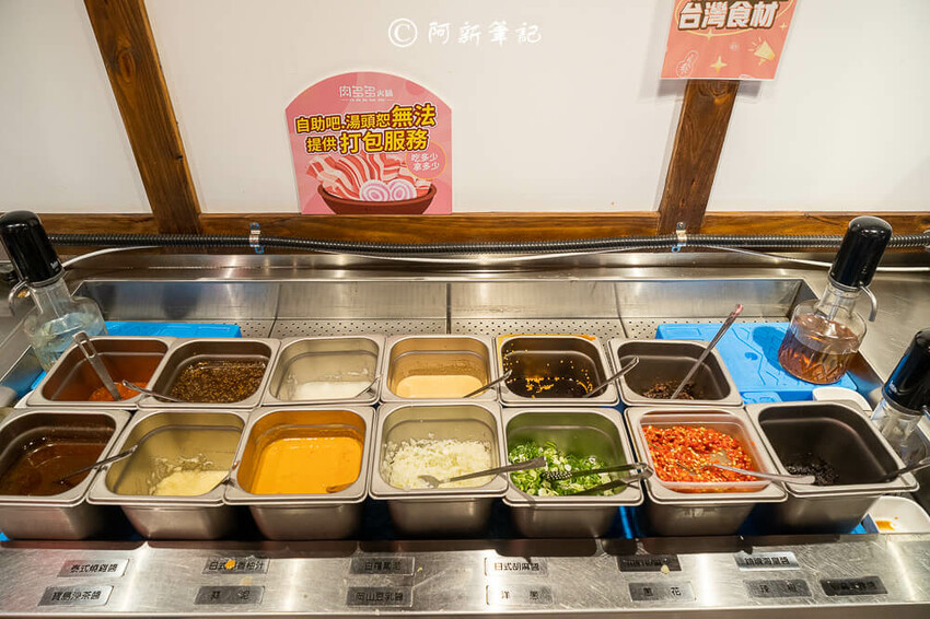 台中市西區肉多多火鍋 | 台中鍋物吃這間！連續3年網路聲量好感度第1名，最低349元起還有自助吧吃到飽～