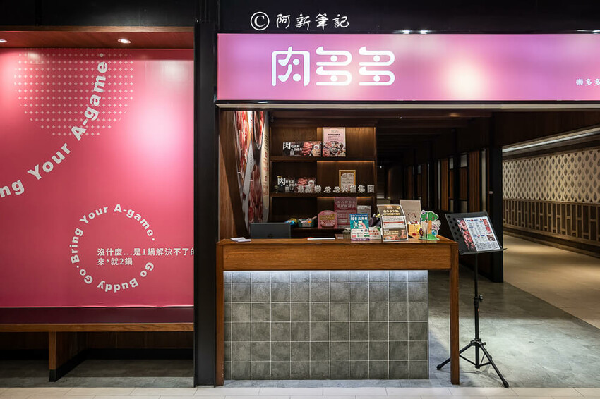 台中市西區肉多多火鍋 | 台中鍋物吃這間！連續3年網路聲量好感度第1名，最低349元起還有自助吧吃到飽～