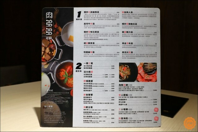 樂多多集團 火鍋第一品牌-肉多多火鍋│肉粉FUN暑假 感恩回饋:肉品全品項單點買一送一