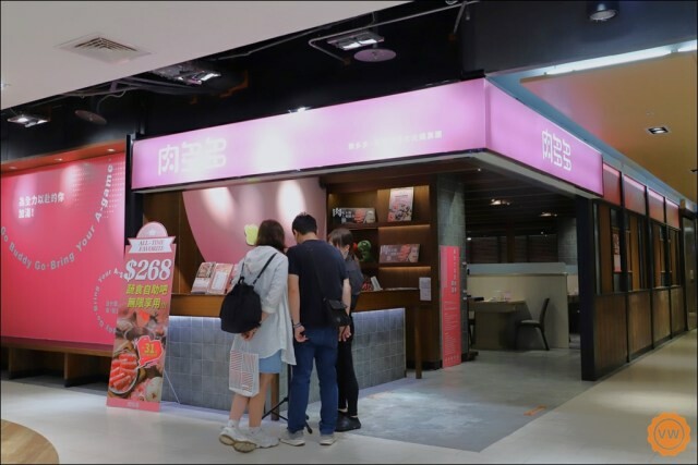 樂多多集團 火鍋第一品牌-肉多多火鍋│肉粉FUN暑假 感恩回饋:肉品全品項單點買一送一