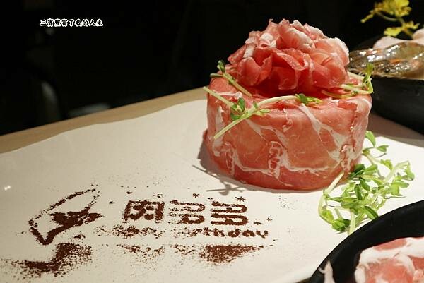 宵夜火鍋第一品牌 火鍋迷必吃 樂多多集團【肉多多火鍋】廣三SOGO店 食材美味大升級 夜貓子的好選擇