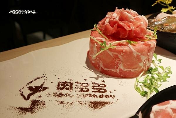 宵夜火鍋第一品牌 火鍋迷必吃 樂多多集團【肉多多火鍋】廣三SOGO店 食材美味大升級 夜貓子的好選擇