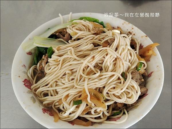 左營酸辣麵07.jpg
