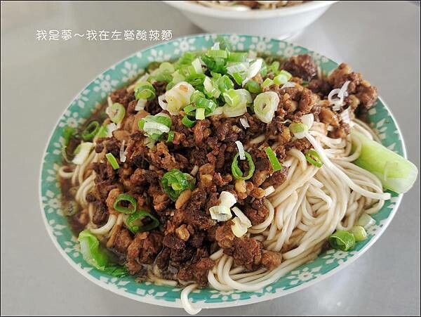 左營酸辣麵06.jpg