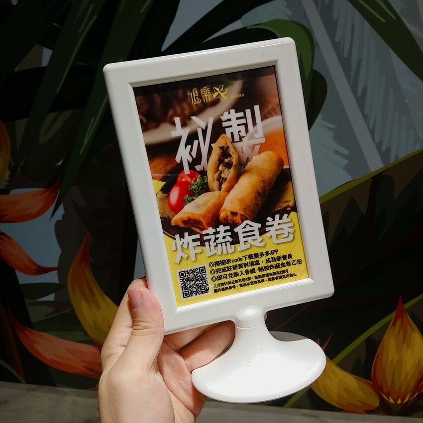 [分享]最歡樂最大火鍋集團火鍋第一品牌-旗下爆紅名店!追樂祕式泰鍋物~追尋人間滋味的五感之樂