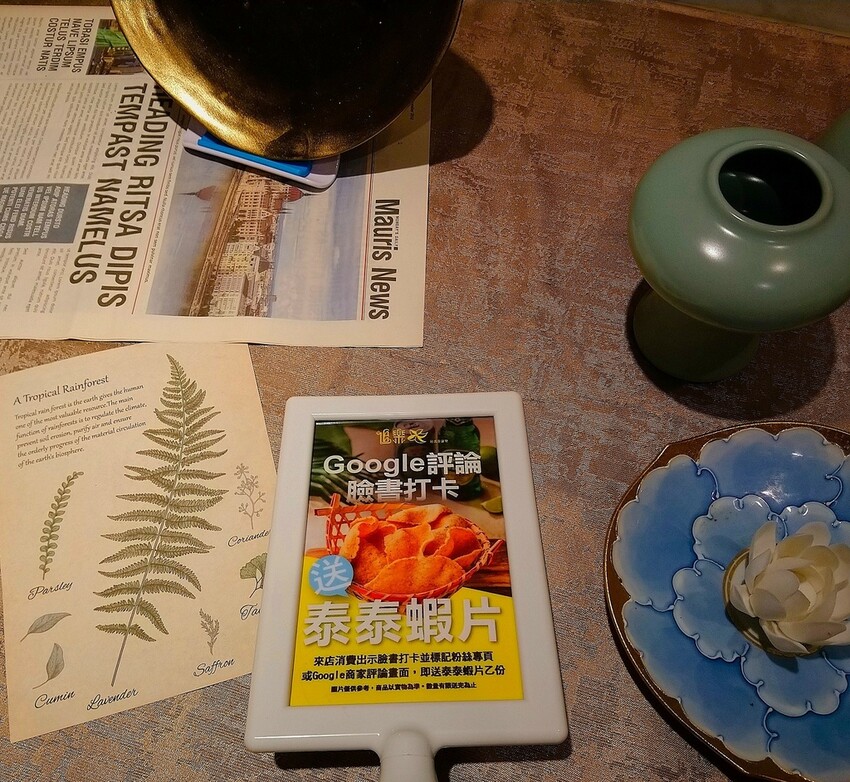 [分享]最歡樂最大火鍋集團火鍋第一品牌-旗下爆紅名店!追樂祕式泰鍋物~追尋人間滋味的五感之樂