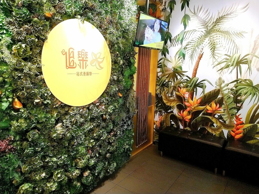 [排隊宵夜名店推薦]火鍋迷必吃名店!追樂祕式泰鍋物，讓老饕追尋人間滋味的五感之樂