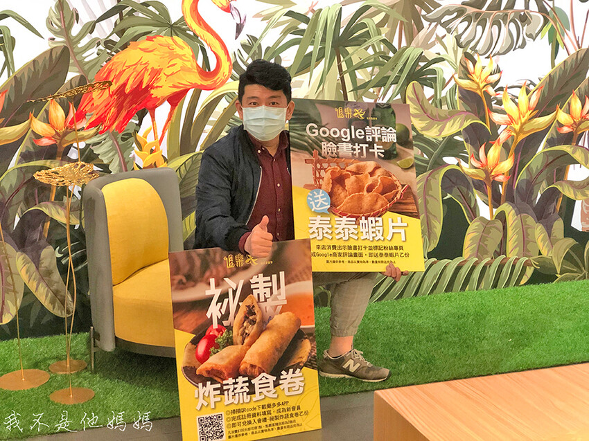 板橋泰式套餐,府中泰式套餐,板橋泰式冬陰功,府中站泰式冬陰功,板橋道地泰式,府中道地泰式,板橋綠咖哩,府中綠咖哩,板橋南洋料理,府中南洋料理