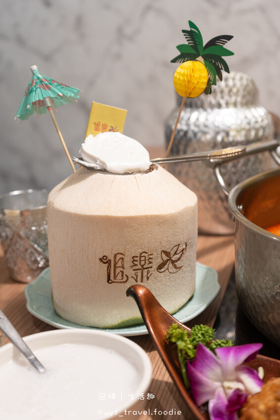 板橋泰式火鍋推薦-追樂祕式泰鍋物板橋重慶店-板橋聚餐餐廳推薦-板橋美食餐廳 (30 - 32).jpg