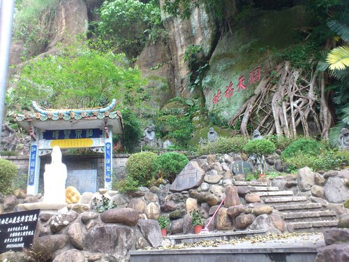 芝山岩:201304102117跟著捷運去踏青之芝山巖惠濟宮 芝山岩:201304102117跟著捷運去踏青之芝山巖惠濟宮