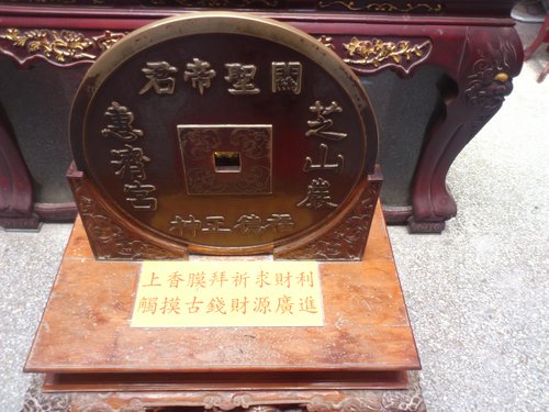 芝山岩:201304102117跟著捷運去踏青之芝山巖惠濟宮 芝山岩:201304102117跟著捷運去踏青之芝山巖惠濟宮