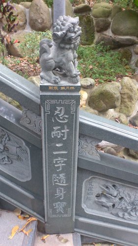 芝山岩:201304102117跟著捷運去踏青之芝山巖惠濟宮 芝山岩:201304102117跟著捷運去踏青之芝山巖惠濟宮