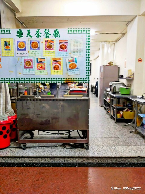 「樂天茶餐廳」(HK restaurant at Taipei), Taiwan, SJKen, May 6, 2022.