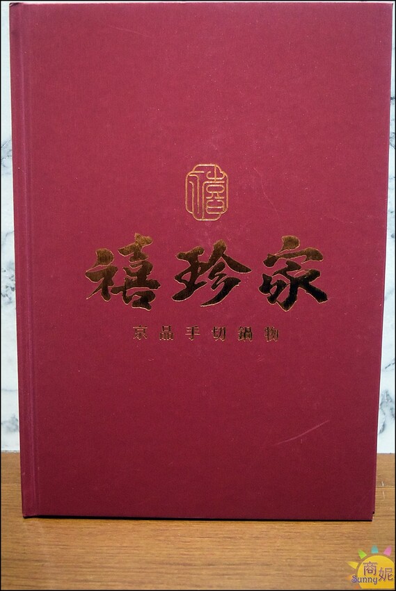 禧珍家鍋物。超浮誇牛舌花海鮮套餐好澎湃!台中七期手切冷藏肉鍋物CP值超高-商妮吃喝遊樂