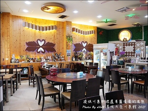 菁悅天空川菜館-07.jpg