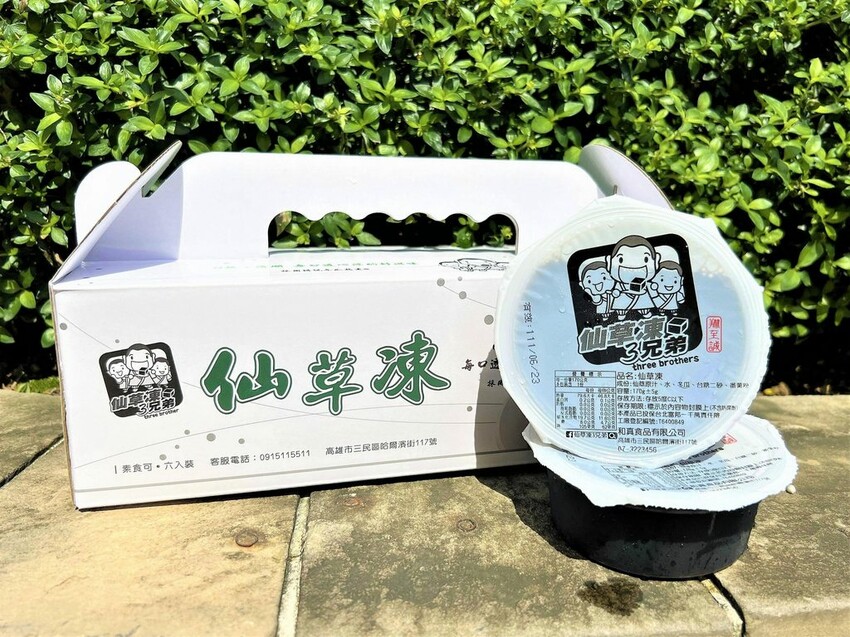 仙草凍3兄弟 仙草凍3兄弟