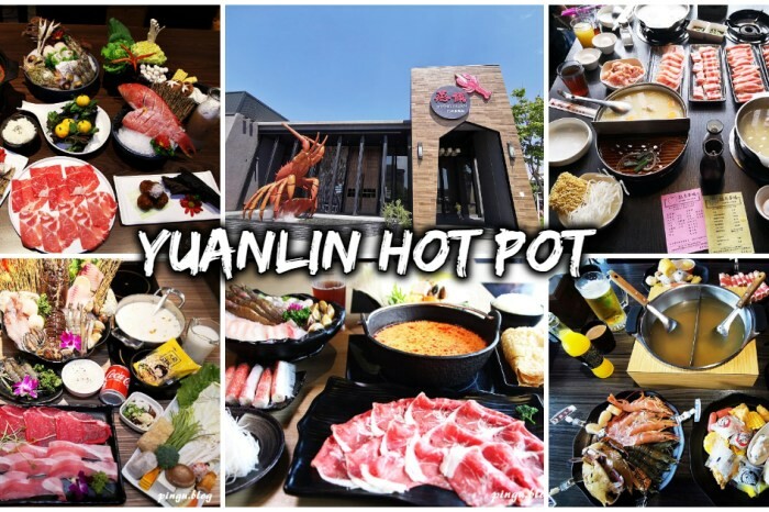 彰化縣員林市員林美食｜小義大利莊園 員林店 在充滿異國風情的城堡裡吃美食