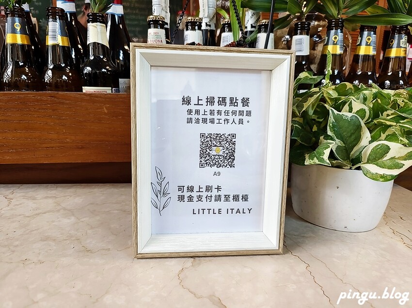 彰化縣員林市員林美食｜小義大利莊園 員林店 在充滿異國風情的城堡裡吃美食