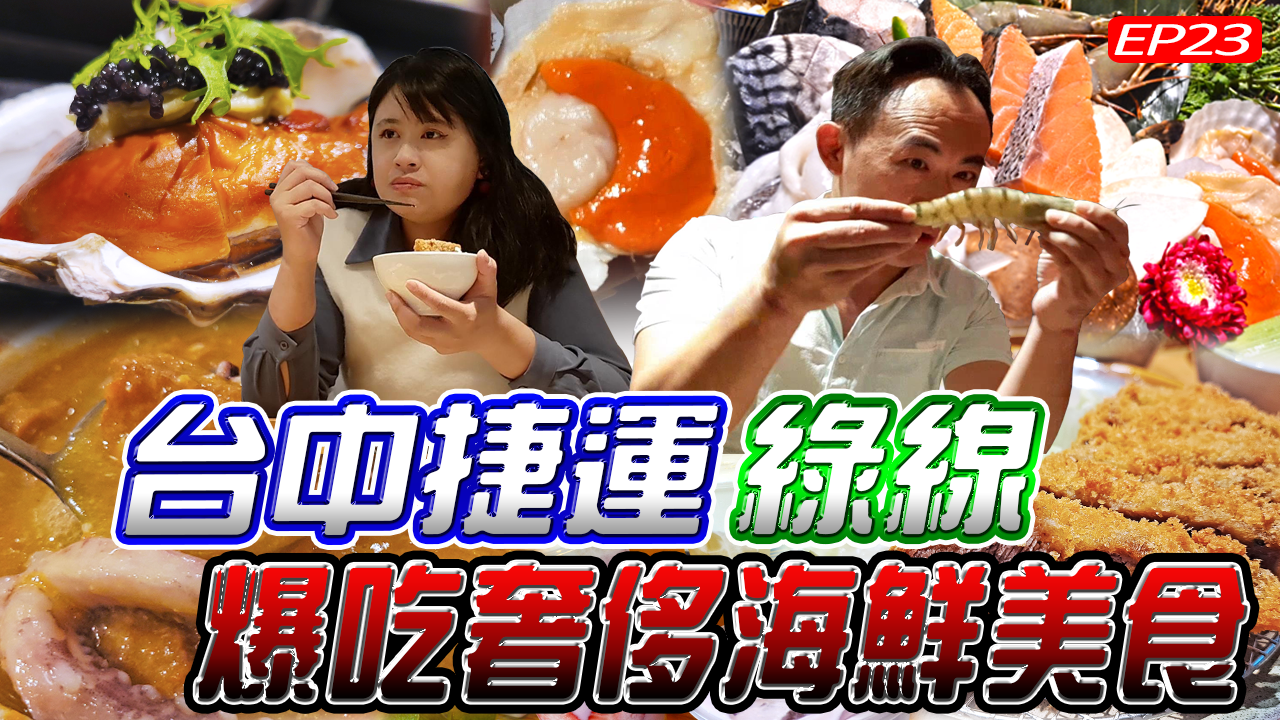 【台中北區】禾間糧倉，羅宋麵包搭配熔岩起司，口感鬆綿有嚼勁，起司濃郁不膩口，近勤美、SOGO、草悟道、科博館的人氣餐廳