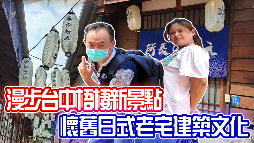 【台中北區】禾間糧倉，羅宋麵包搭配熔岩起司，口感鬆綿有嚼勁，起司濃郁不膩口，近勤美、SOGO、草悟道、科博館的人氣餐廳