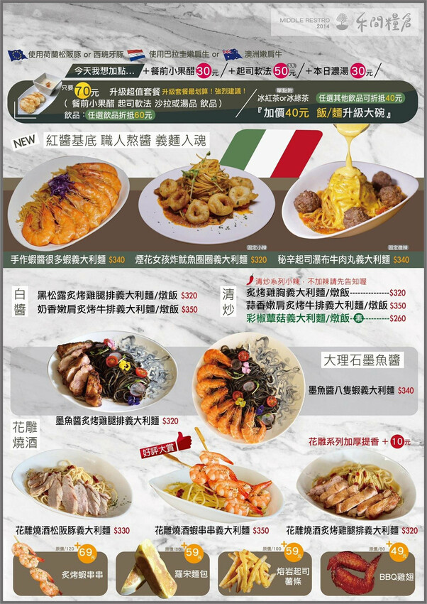 【台中北區】禾間糧倉，羅宋麵包搭配熔岩起司，口感鬆綿有嚼勁，起司濃郁不膩口，近勤美、SOGO、草悟道、科博館的人氣餐廳