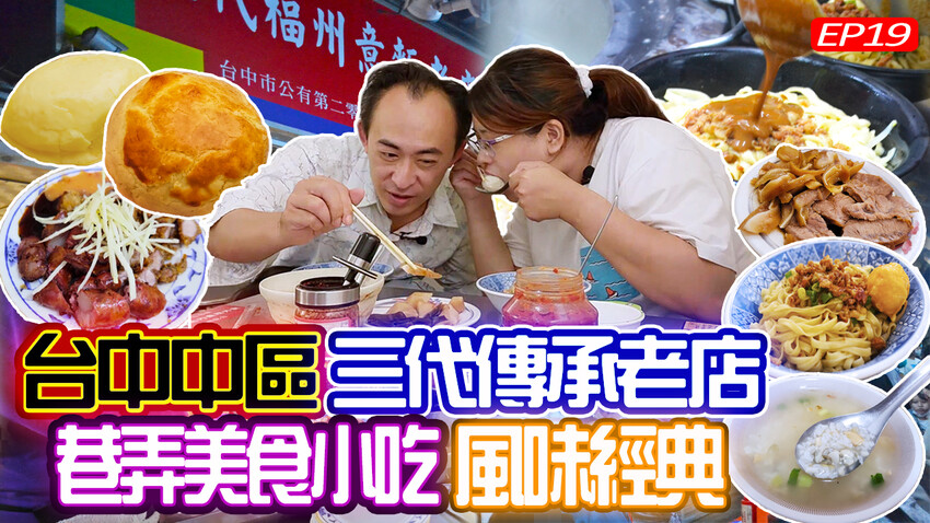 【台中北區】禾間糧倉，羅宋麵包搭配熔岩起司，口感鬆綿有嚼勁，起司濃郁不膩口，近勤美、SOGO、草悟道、科博館的人氣餐廳