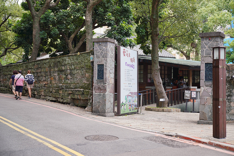 北投一日遊 (13)