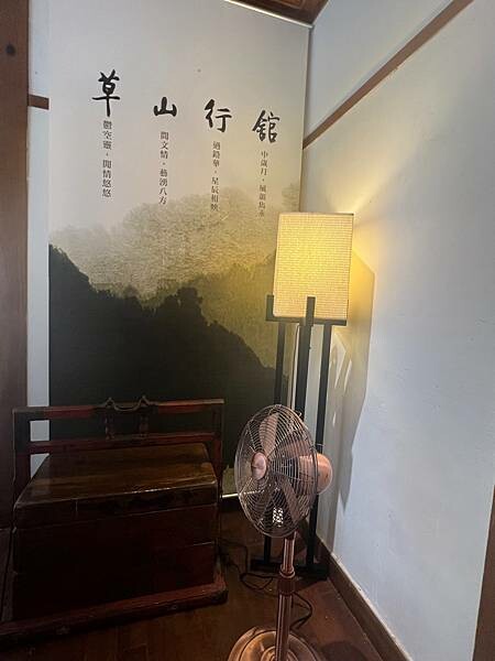 陽明山景觀餐廳。草山行館。總統官邸吃午餐