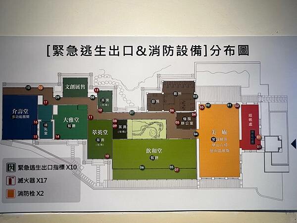 陽明山景觀餐廳。草山行館。總統官邸吃午餐
