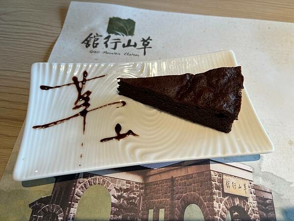 陽明山景觀餐廳。草山行館。總統官邸吃午餐