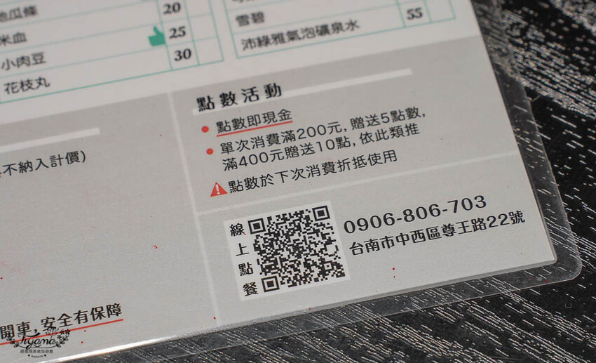 台南鹽酥雞|炒作伙《爆香鹹酥雞》鹽酥雞,吃鹽酥雞看球賽,先炸後爆炒更香更入味 @緹雅瑪 美食旅遊趣