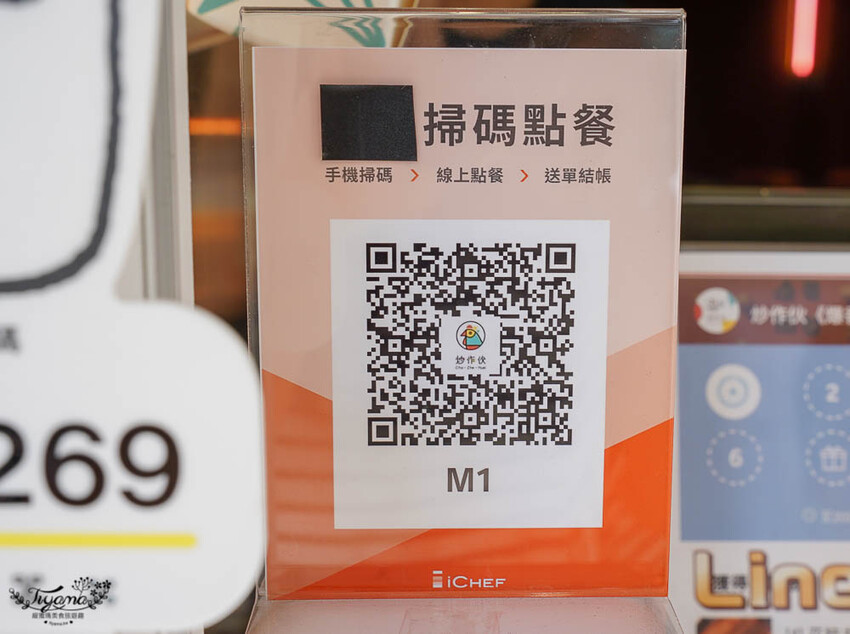 台南鹽酥雞|炒作伙《爆香鹹酥雞》鹽酥雞,吃鹽酥雞看球賽,先炸後爆炒更香更入味 @緹雅瑪 美食旅遊趣