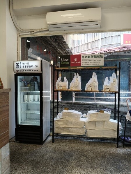 【甘霖涼麵舖永和店】夏日開胃CP值超高平價的永和美食涼麵推薦