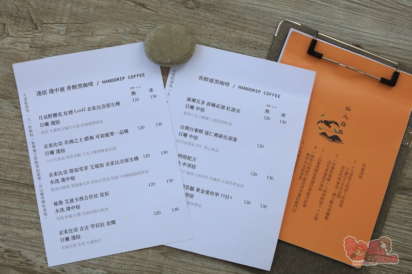 【台南飲料】七股仙人指路!台南七股海線最強網美飲料店,讓妳拍美美又喝得很開心~ - 熱血玩台南。跳躍新世界