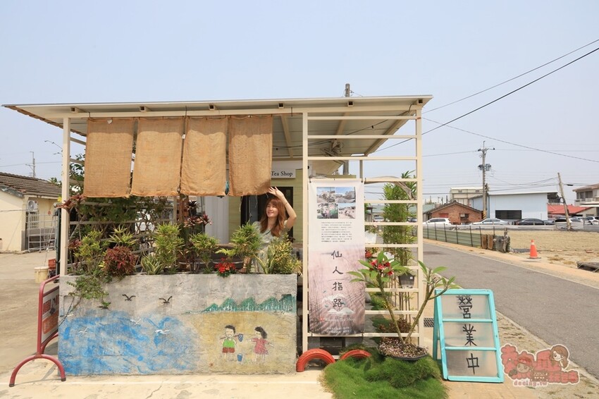 【台南飲料】七股仙人指路!台南七股海線最強網美飲料店,讓妳拍美美又喝得很開心~ - 熱血玩台南。跳躍新世界