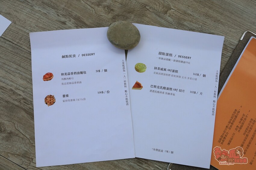 【台南飲料】七股仙人指路!台南七股海線最強網美飲料店,讓妳拍美美又喝得很開心~ - 熱血玩台南。跳躍新世界