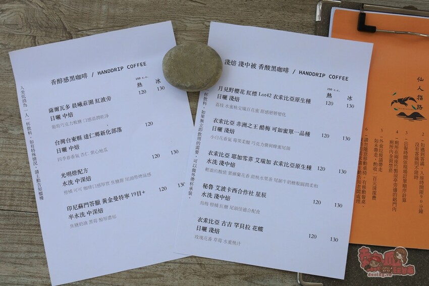 【台南飲料】七股仙人指路!台南七股海線最強網美飲料店,讓妳拍美美又喝得很開心~ - 熱血玩台南。跳躍新世界