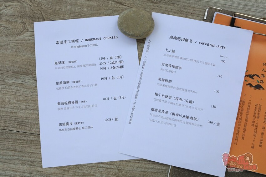 【台南飲料】七股仙人指路!台南七股海線最強網美飲料店,讓妳拍美美又喝得很開心~ - 熱血玩台南。跳躍新世界