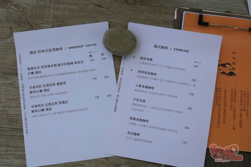 【台南飲料】七股仙人指路!台南七股海線最強網美飲料店,讓妳拍美美又喝得很開心~ - 熱血玩台南。跳躍新世界