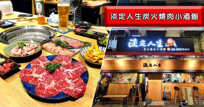 【永和火鍋推薦】燙燙極緻涮涮鍋永和店 ➤ 送肉送到你怕!平日午間開鍋免服務費!新鮮食材絕對吃飽,只要點