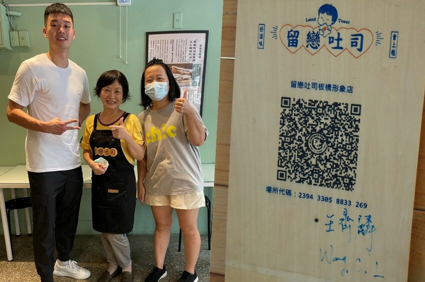 新埔站早餐.留戀吐司.板橋早餐.留戀吐司板橋.板橋肉蛋吐司.肉蛋吐司台北.黑芝麻鮪魚蛋餅.留戀吐司菜單.