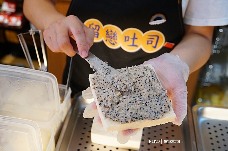 新埔站早餐.留戀吐司.板橋早餐.留戀吐司板橋.板橋肉蛋吐司.肉蛋吐司台北.黑芝麻鮪魚蛋餅.留戀吐司菜單.