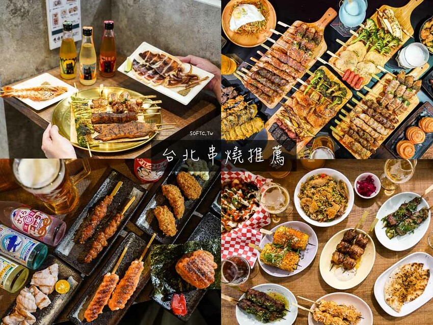 台北韓式烤肉推薦「韓江烤肉市民總店」市民大道正宗韓國烤肉 - 軟西,遊記