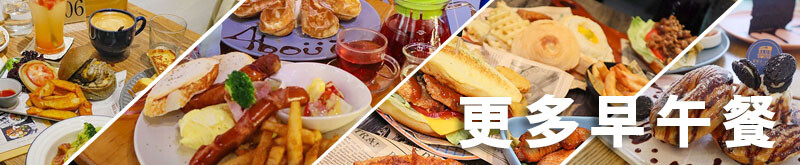 丸食WonderBrunch | 新竹演藝路上靜謐早午餐,五星級主廚手作/山形吐司/燕麥奶