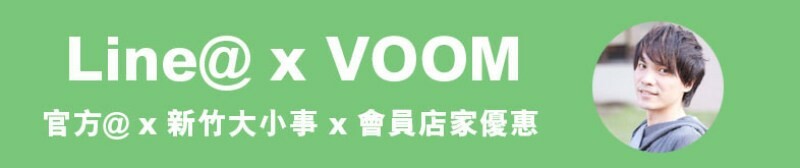 羽鴻鮮奶茶 | 這才是茶的原價，$25 元喝紅玉紅茶四杯 $100！超佛的園區飲料外送店
