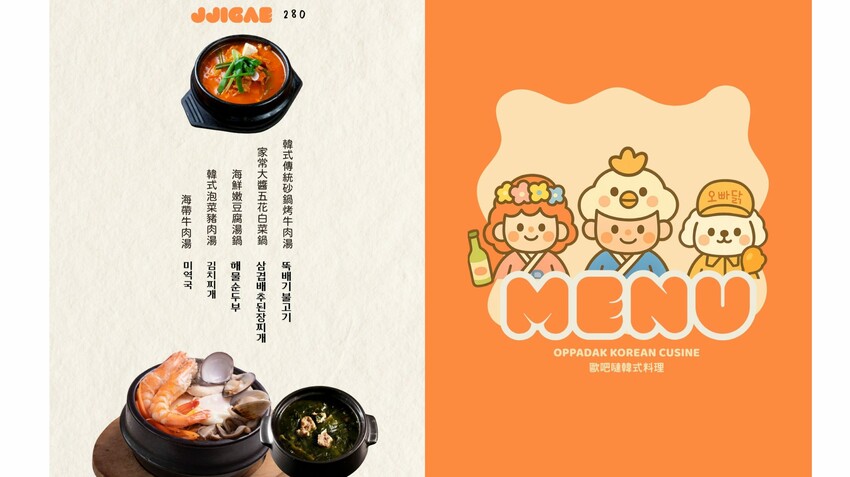 淡水韓式料理首選，歐吧噠免費韓服體驗，淡水老街美食新地標